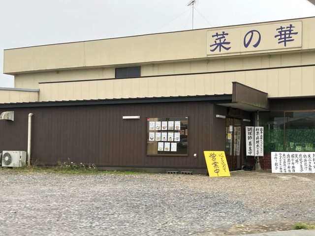 施設外観 画像2