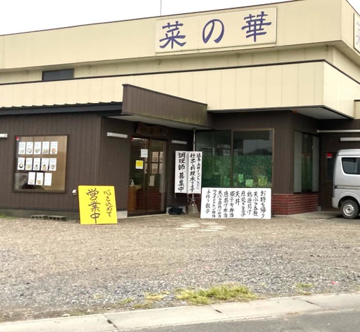 施設外観 画像3