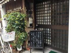 四季乃味菜々草