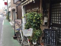 四季乃味菜々草
