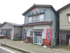 みやこや食堂