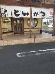 ジャンボ海老かつ丸新さくら通り店