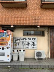 升庵
