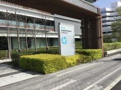 日本ヒューレット・パッカード株式会社