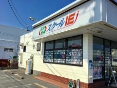 個別指導塾のスクールＩＥ　竜洋校