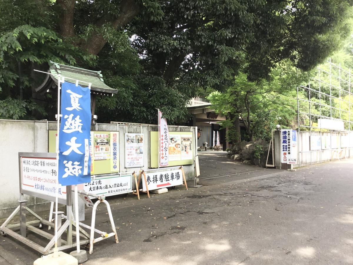大宮八幡宮結婚式場・清涼殿の外観