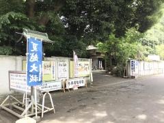 大宮八幡宮結婚式場・清涼殿