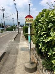 「庭塚入口」バス停留所