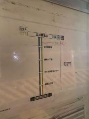 「日野橋交差点」バス停留所