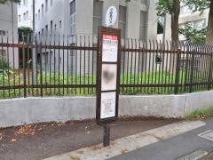 「電気通信大学前」バス停留所