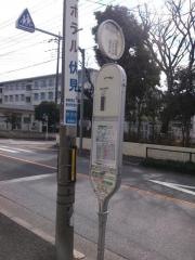「第三住宅前」バス停留所
