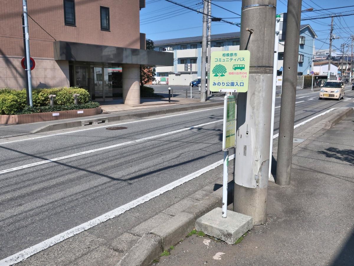 バス停外観