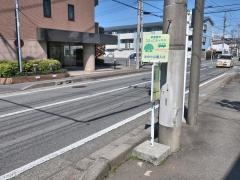 「みのり公園入口」バス停留所