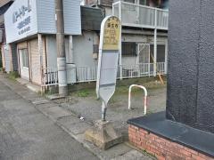 「蓮生寺(厚木市)」バス停留所