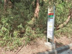 「湯坂路入口」バス停留所