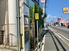 「雲雀ケ丘」バス停留所