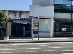 「雲雀ケ丘」バス停留所