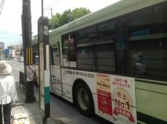 「馬町」バス停留所