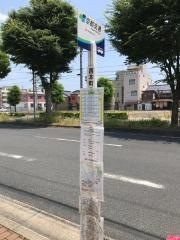 「西本町」バス停留所
