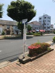 「西本町」バス停留所