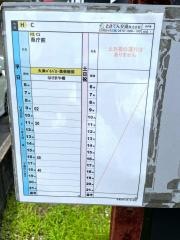 「舟戸通」バス停留所