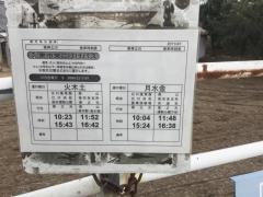 「南神ノ川」バス停留所