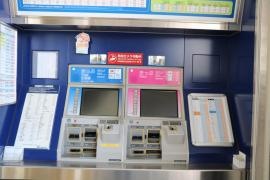 新三河島駅