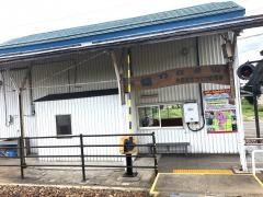 大関駅