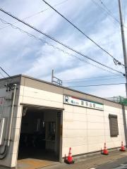 喜多山駅