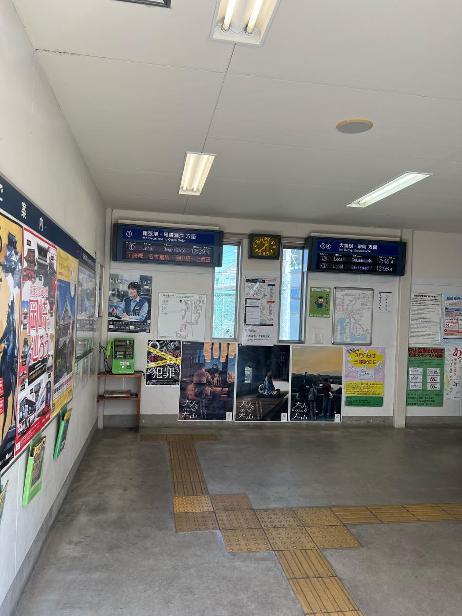 喜多 山 駅