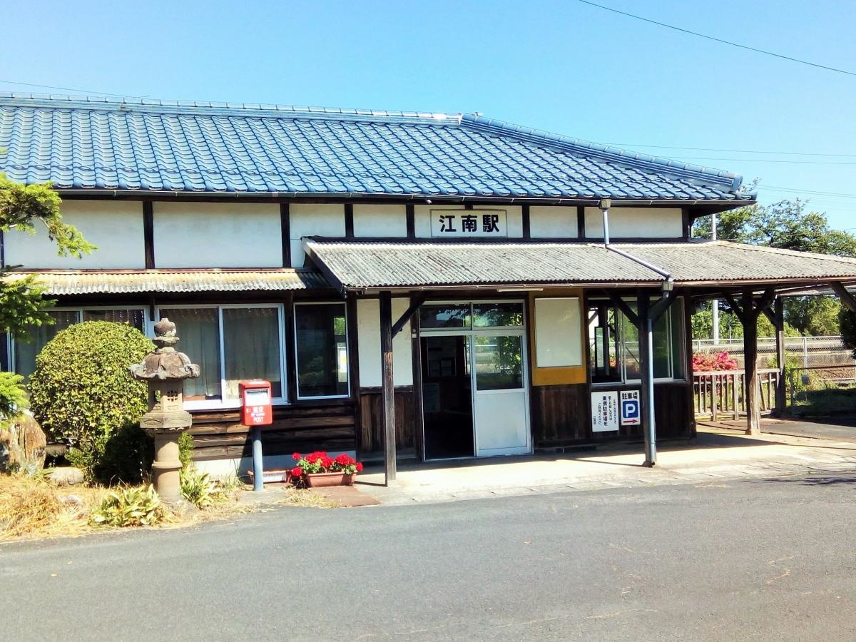 江南駅外観