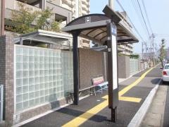 「船宮」バス停留所