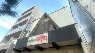 喰えるＢＡＲ　ｓｈｉｎ