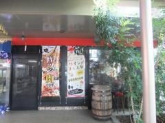 ミナミ酒場