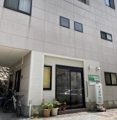イソオク鍼灸整骨院