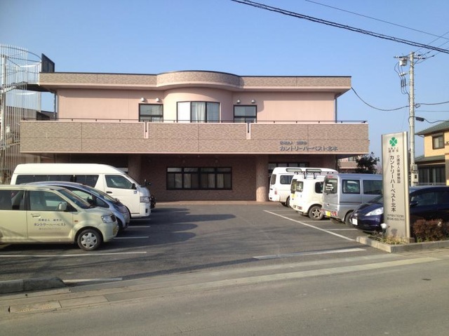 カントリーハーベスト北本