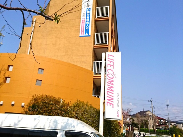 ライフコミューン船橋