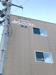 めぐみ黒田