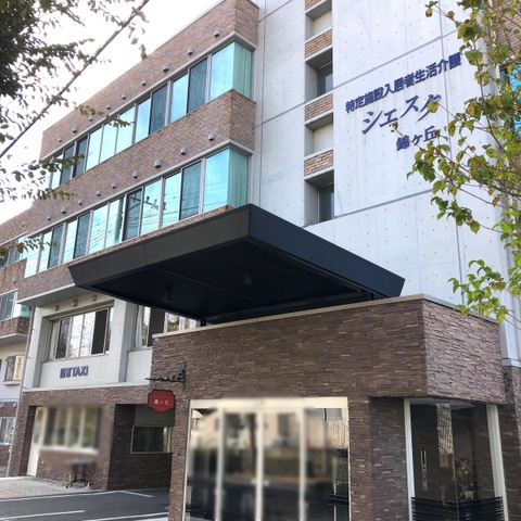 錦ヶ丘