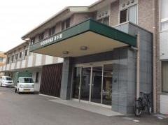 清水園