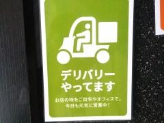 牛タン焼専門店　司　虎横店