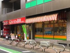 ぎょうざの満洲　朝霞台南口店