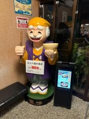くいどころ里味　見附本店