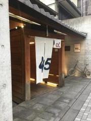 ４５Ｒ　京都店