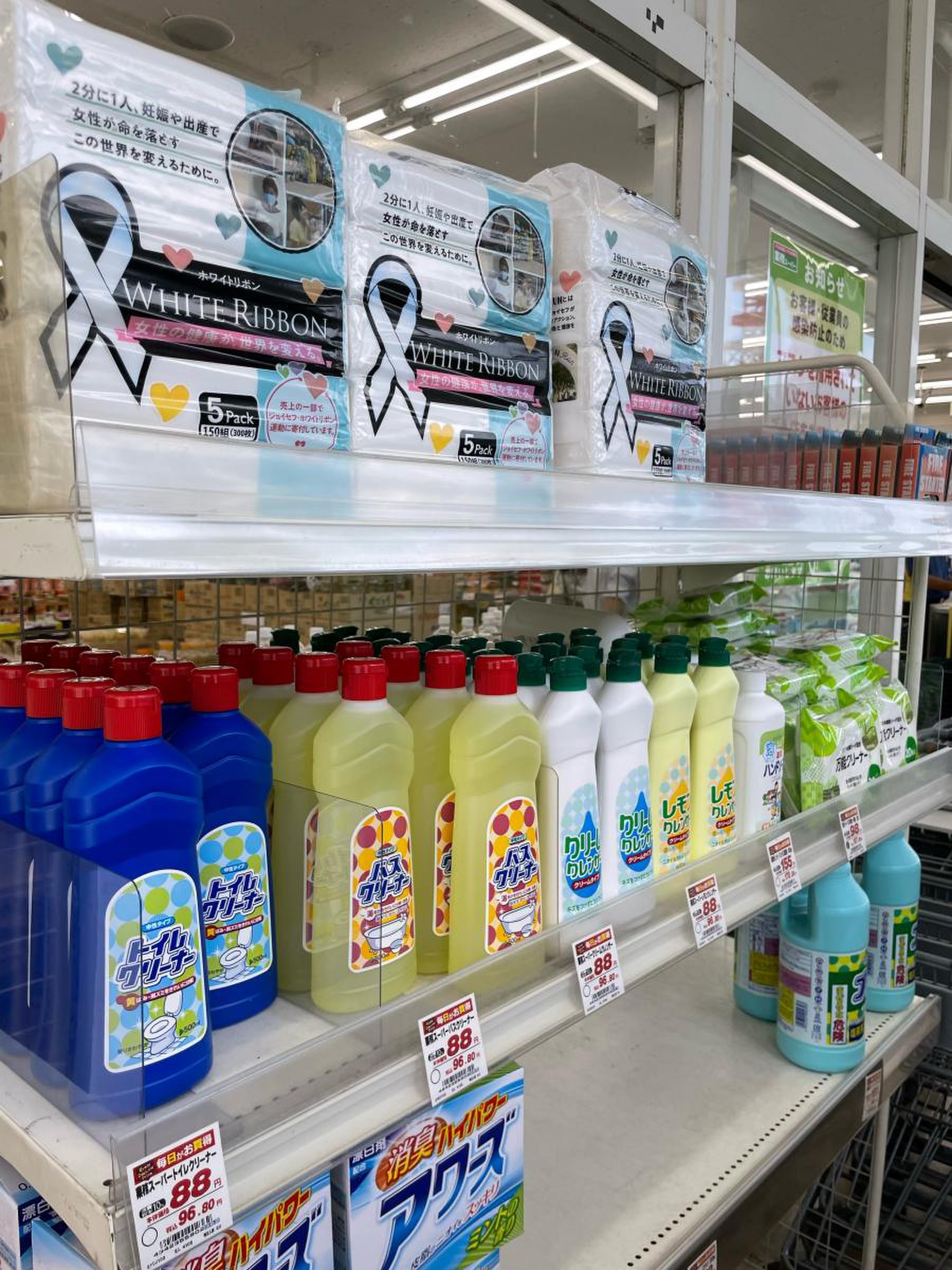 業務 スーパー 浜松 相生 店