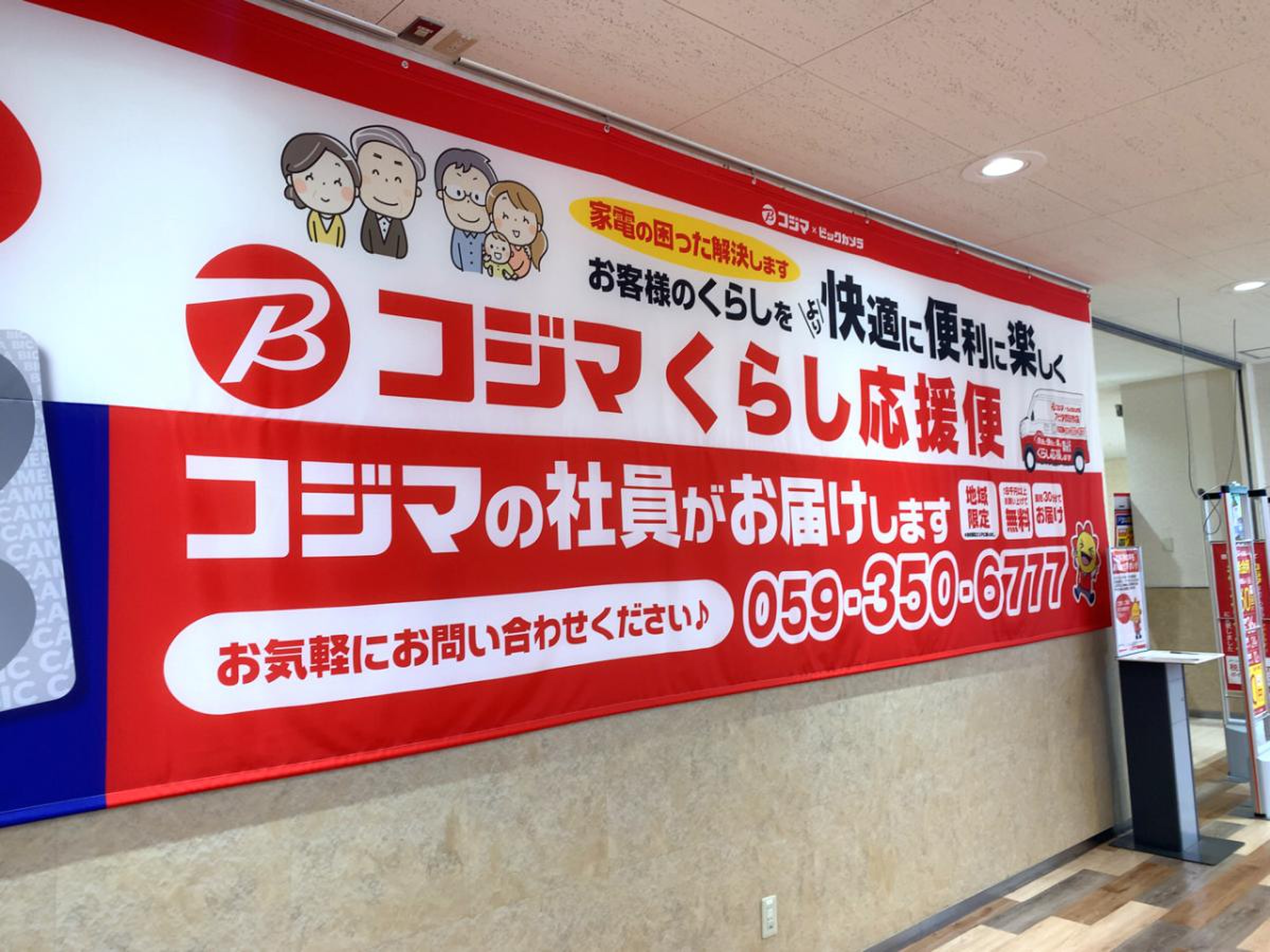 活動歴および当時の関連ビジュアル記録