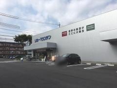 リカーマウンテン岡崎店