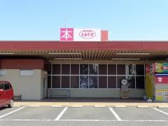 BOOKSえみたすピアゴ吉良店