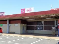 ＢＯＯＫＳえみたすピアゴ吉良店