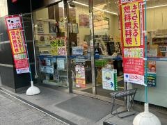ローソン・スリーエフ　長者町四丁目店